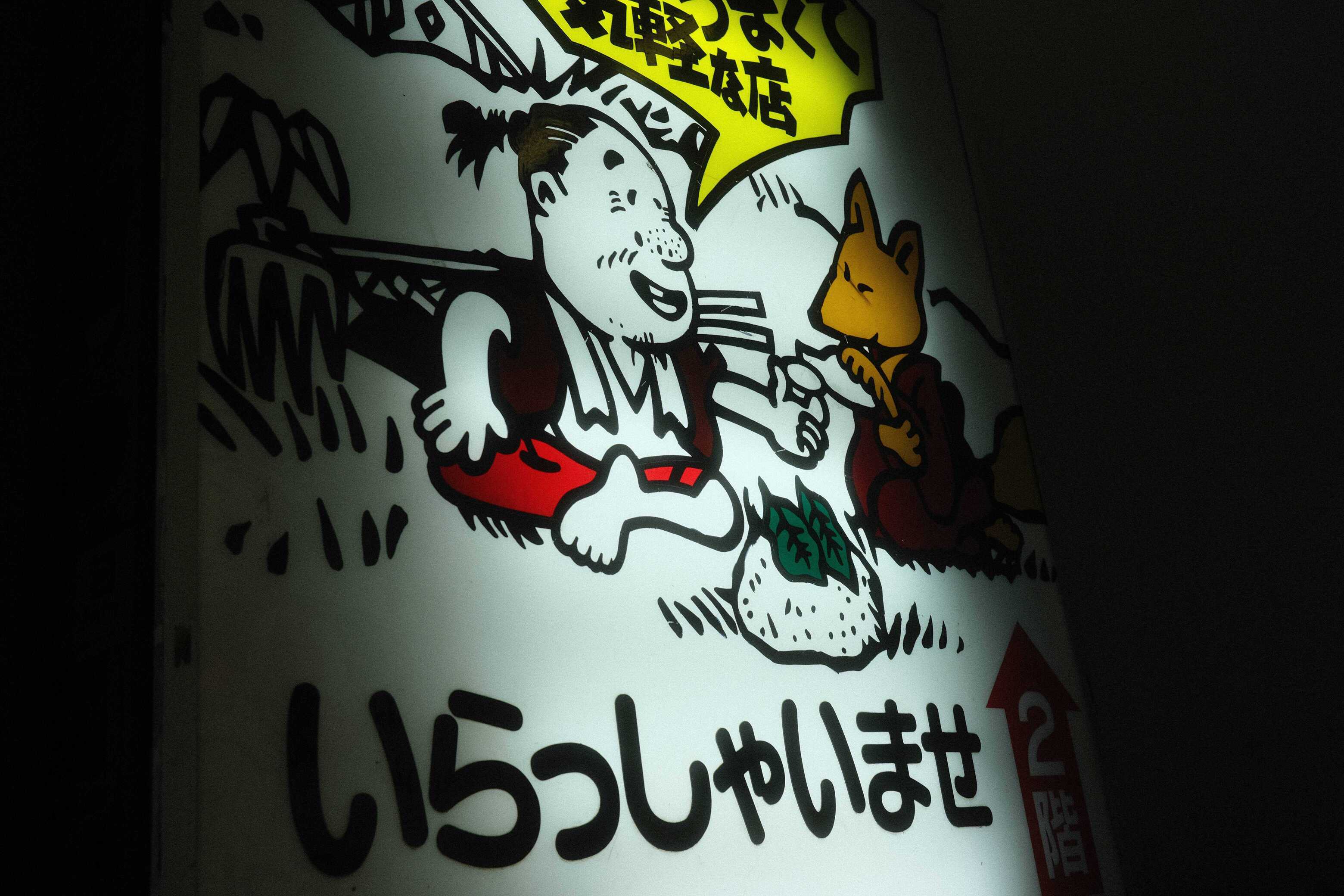 DSCF7290.JPG