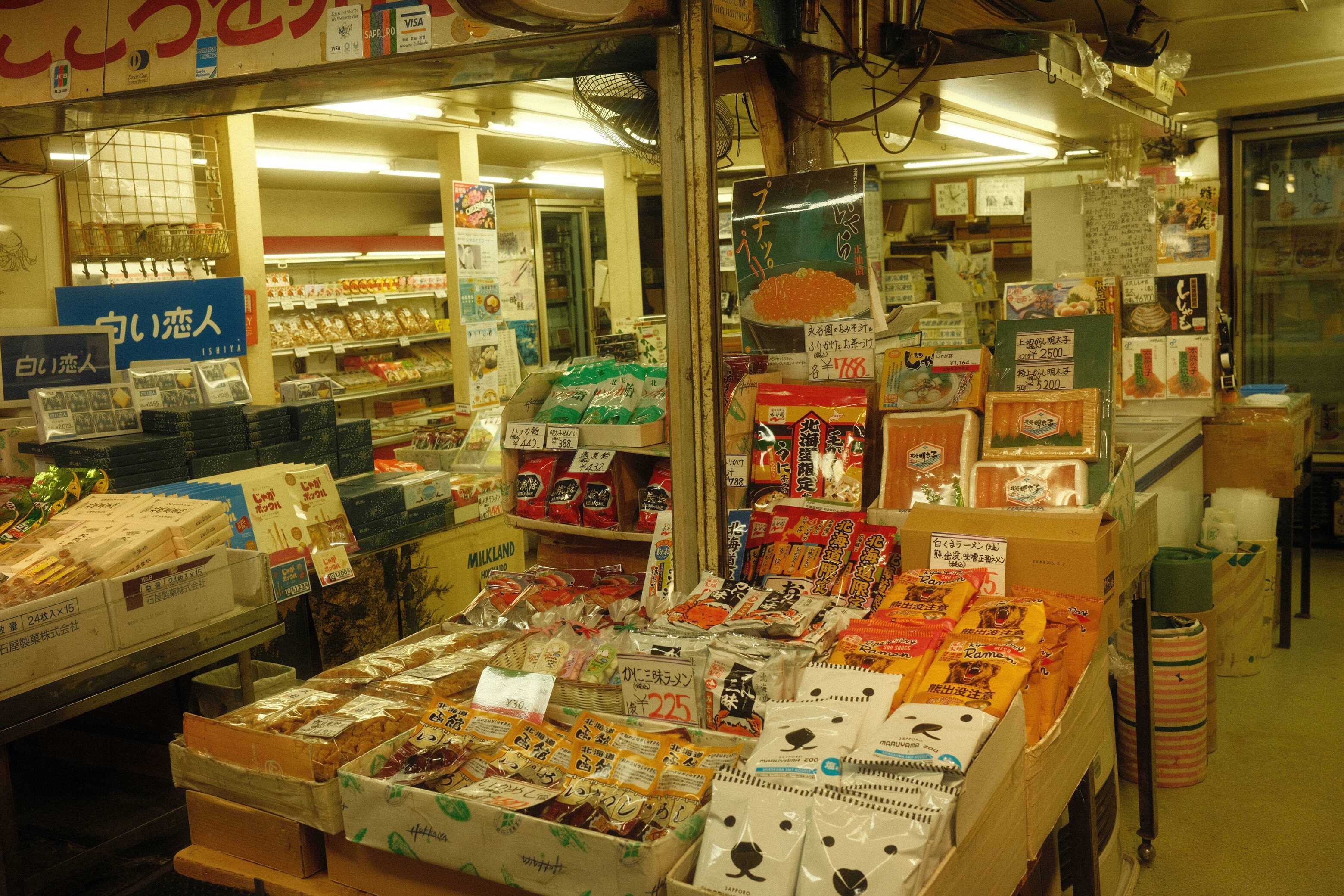 DSCF7372.JPG